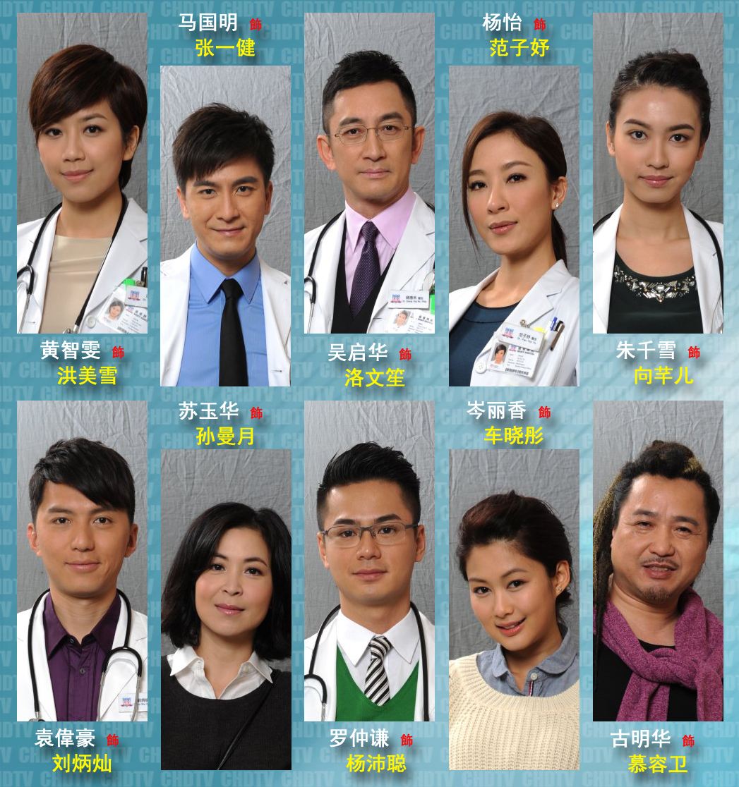 oncall36小时剧情,oncall36小时演员名单