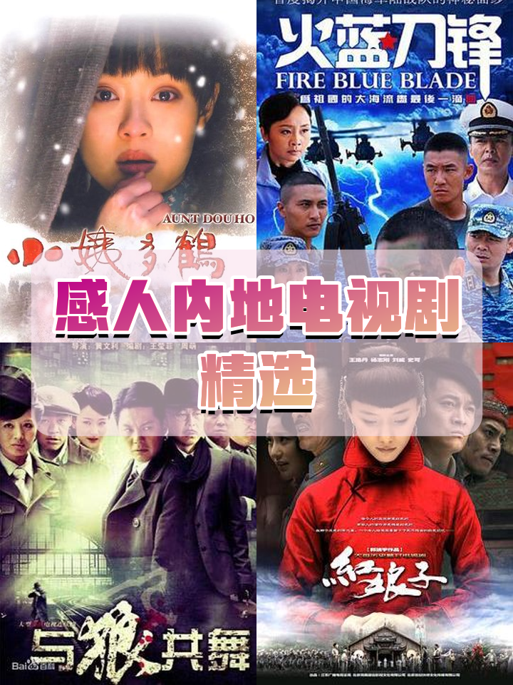 火蓝刀锋剧情简介,火蓝刀锋主演叫什么名字