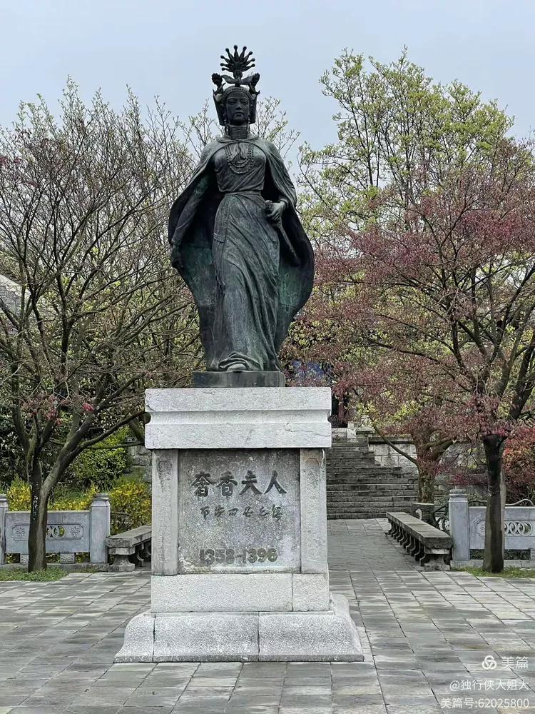 奢香夫人剧情介绍,奢香夫人演员介绍