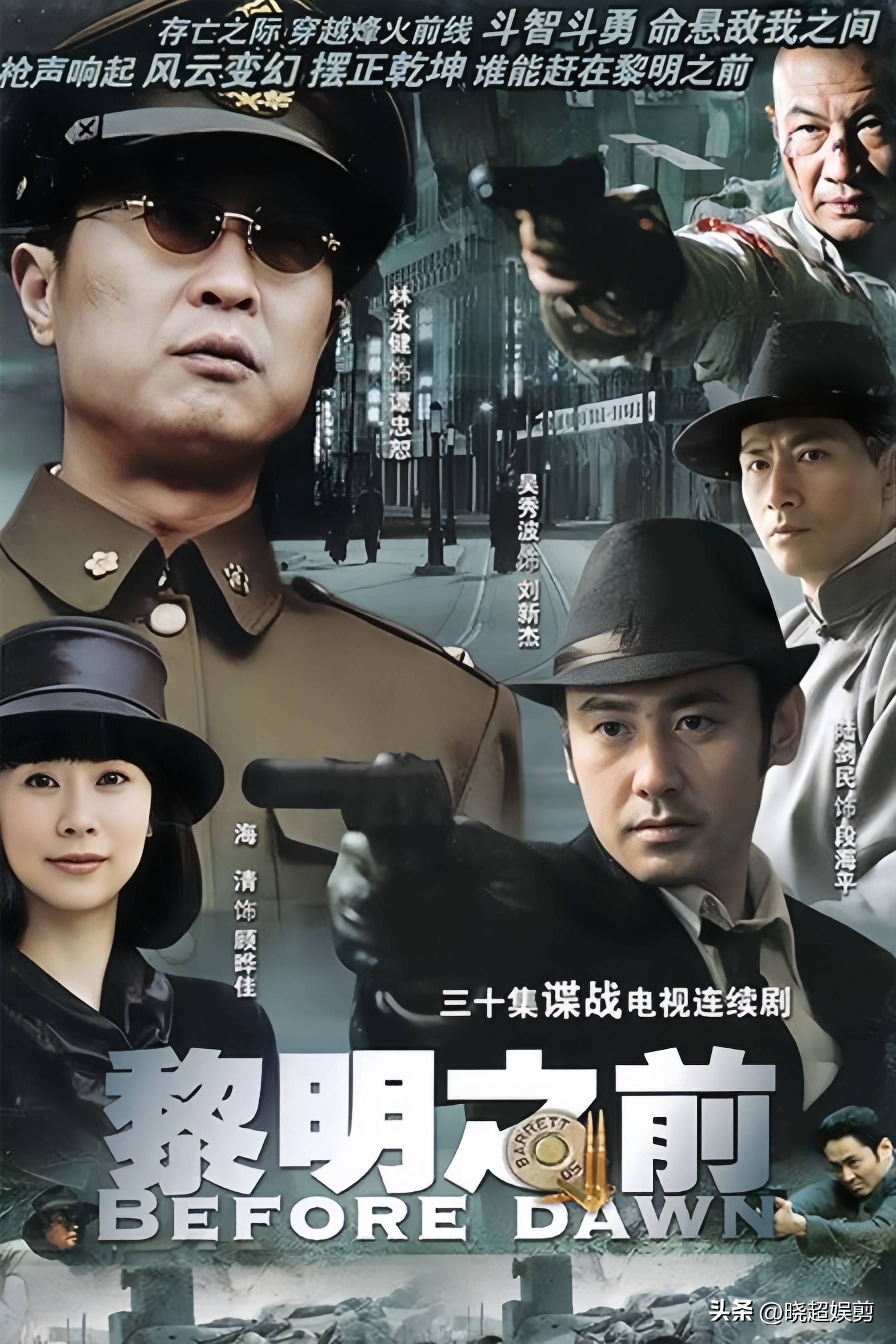 电视剧悬崖剧情介绍,悬崖分集介绍