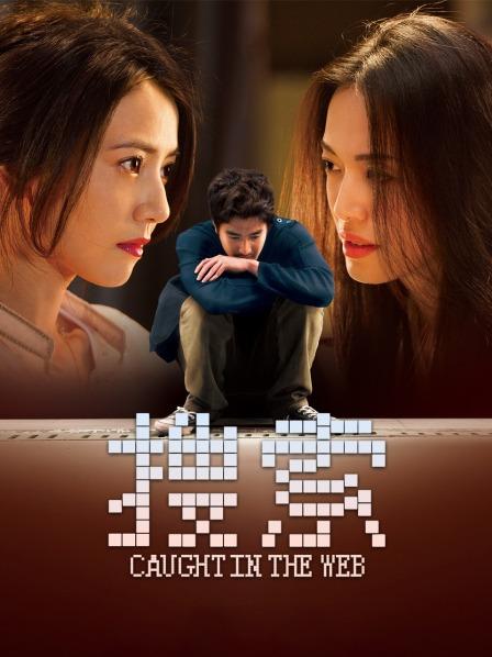 搜索剧情,搜索剧情爽上天