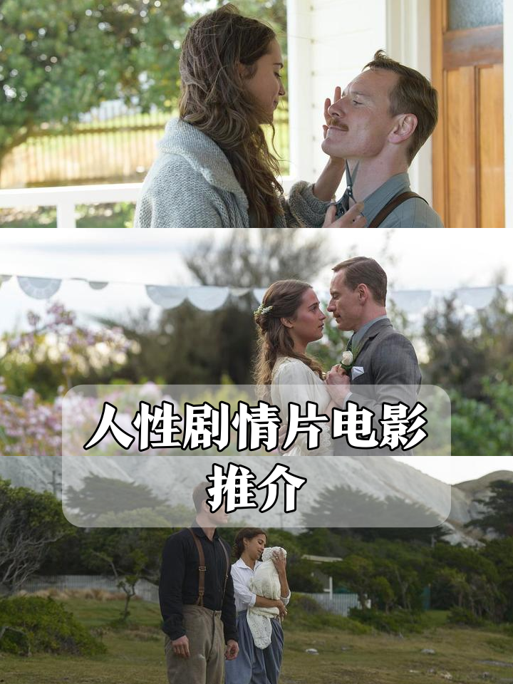 搜索剧情,搜索剧情爽上天