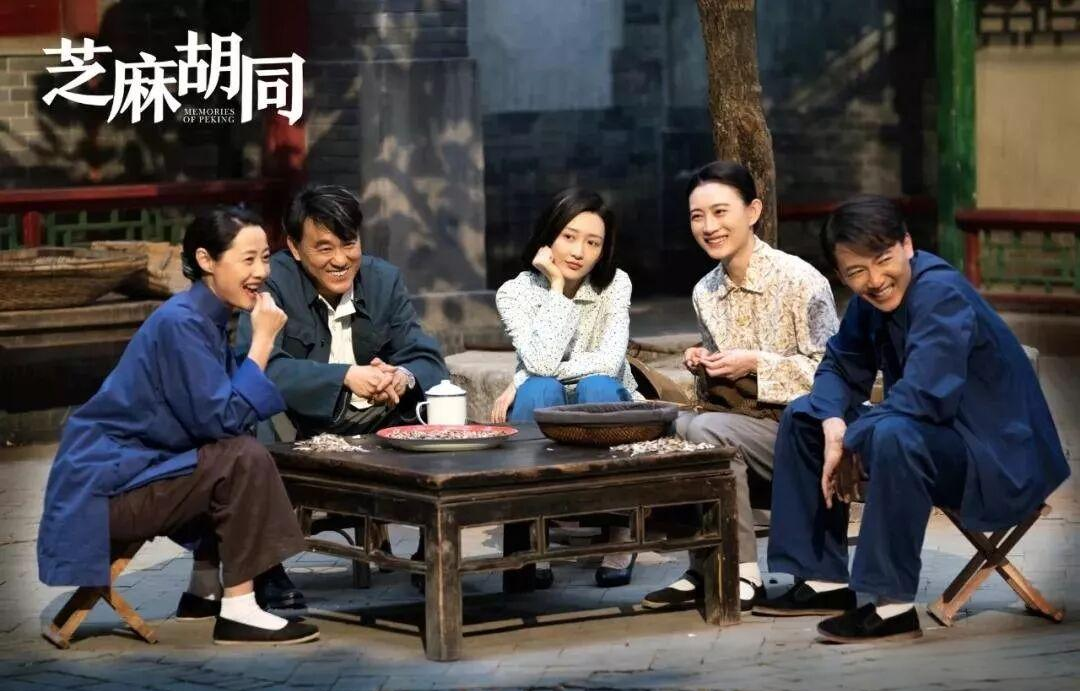 芝麻胡同剧情介绍,芝麻胡同剧情介绍演员表