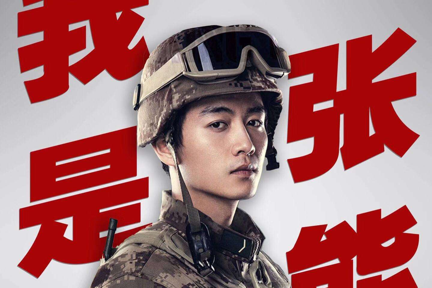 陆战之王剧情介绍,陆战之王演员表介绍