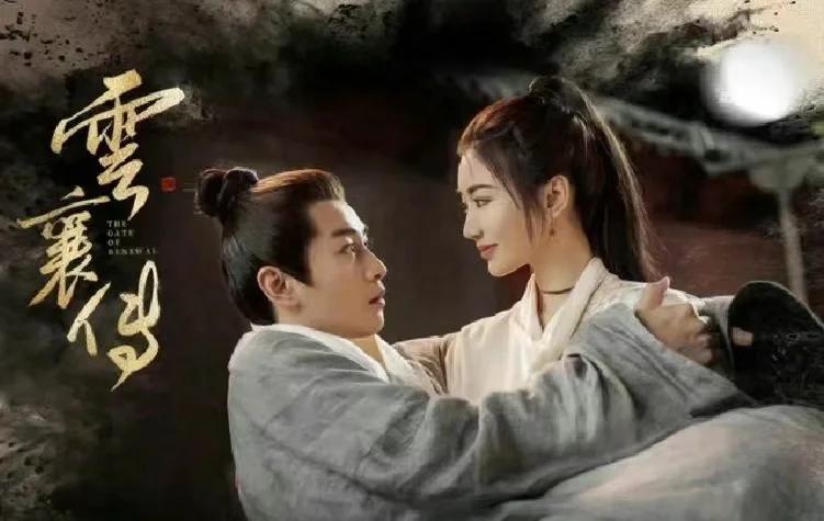 云襄传分集剧情介绍,云襄传最后怎么样了