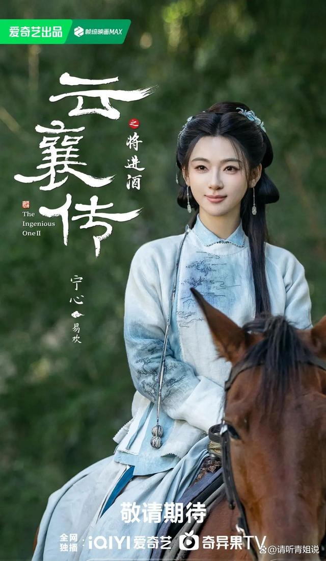 云襄传分集剧情介绍,云襄传最后怎么样了