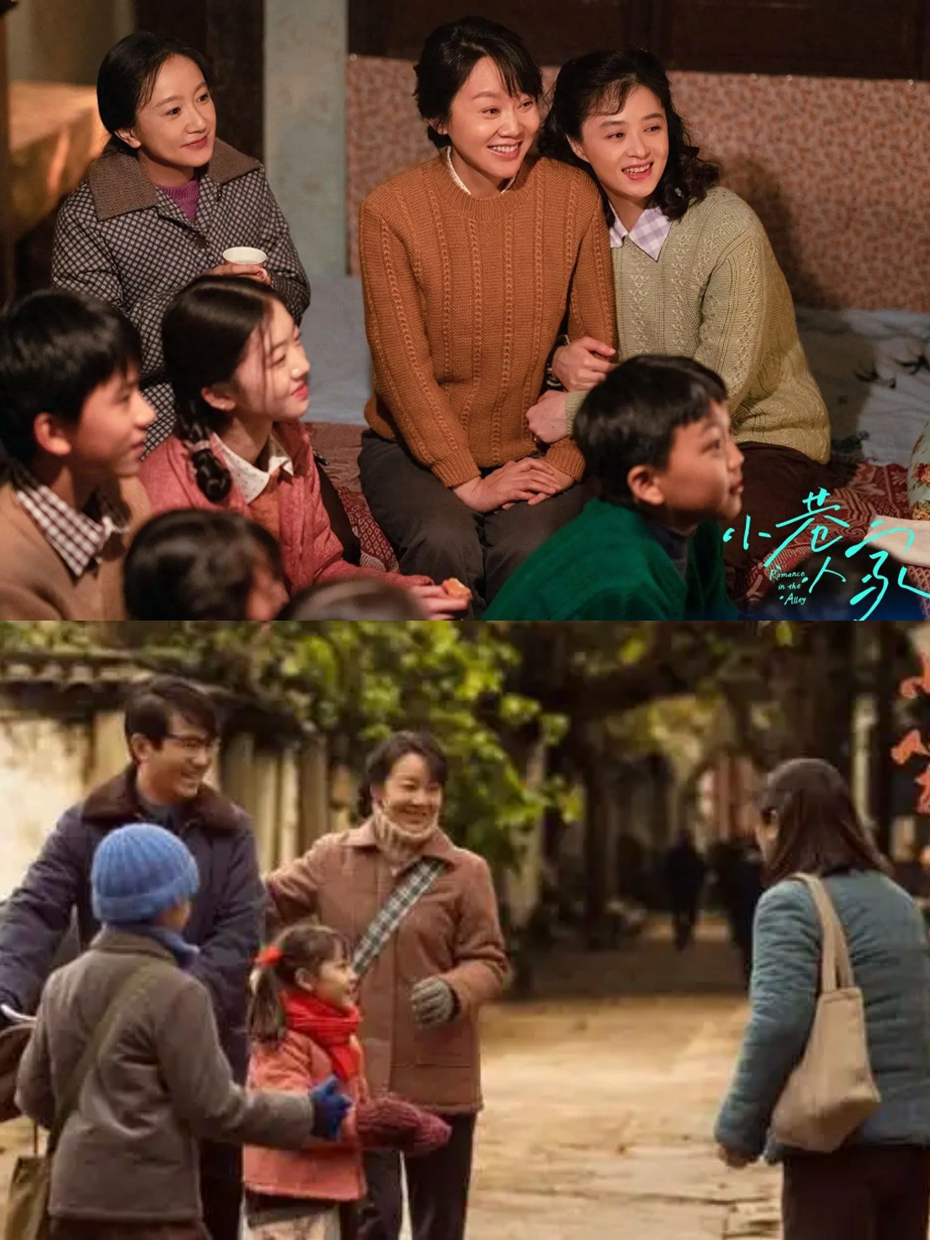 《小巷人家》分集剧情,小巷人家分集剧情介绍 电视猫