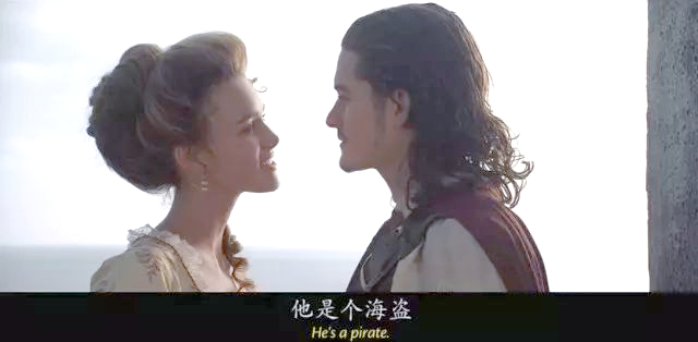 海盗5剧情,海盗剧情介绍