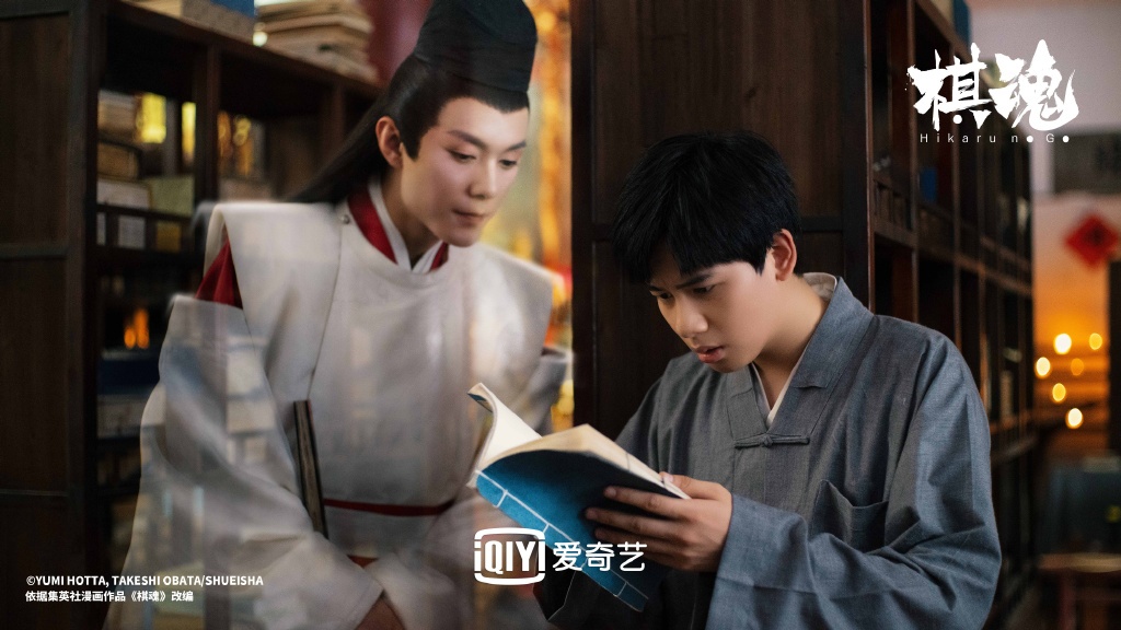 棋魂剧情,棋魂剧情走向