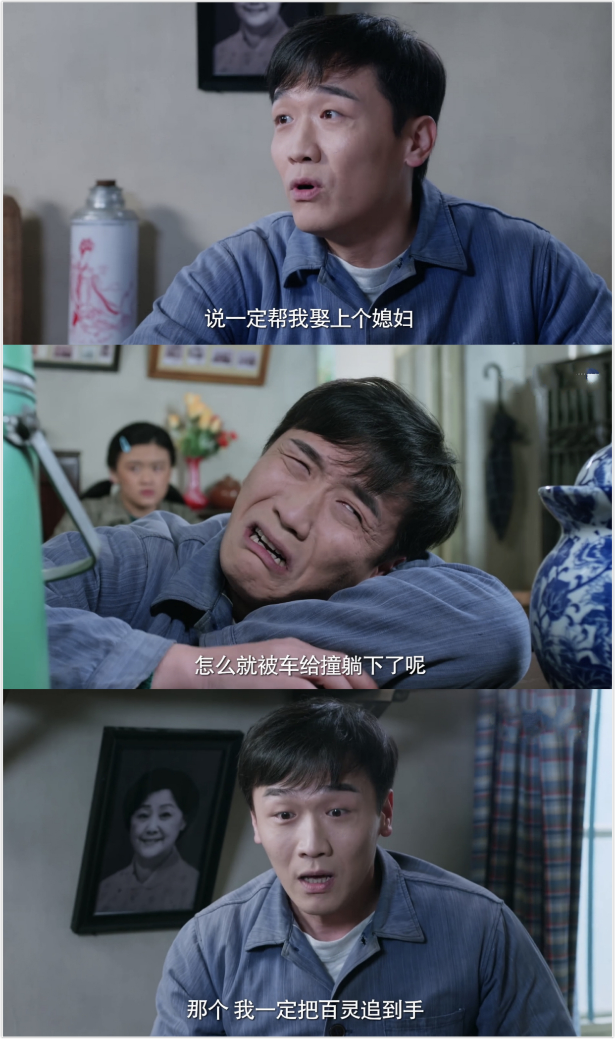 我的公主剧情分集介绍,我的公主剧情分集介绍大结局