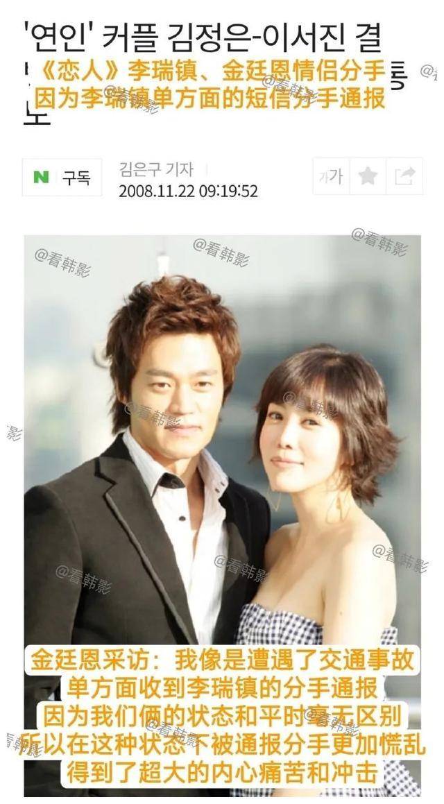 韩剧火鸟剧情,韩剧火鸟剧情解说