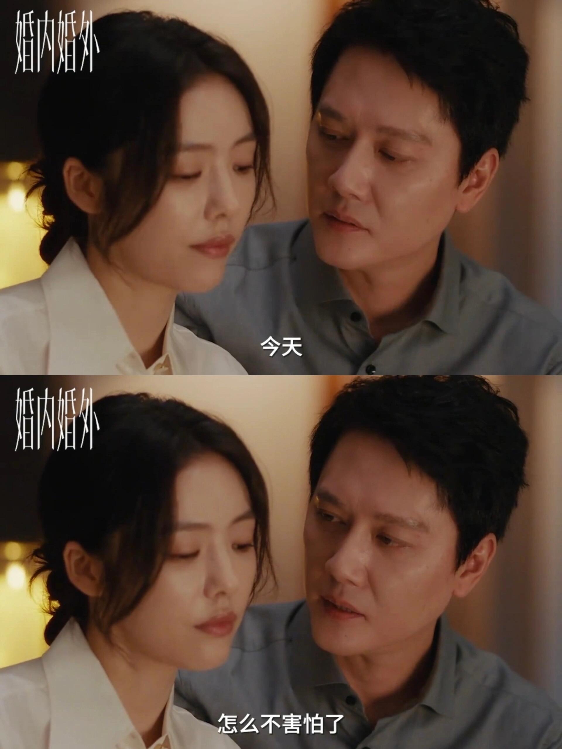 完美丈夫剧情介绍,完美丈夫电视剧策驰影视