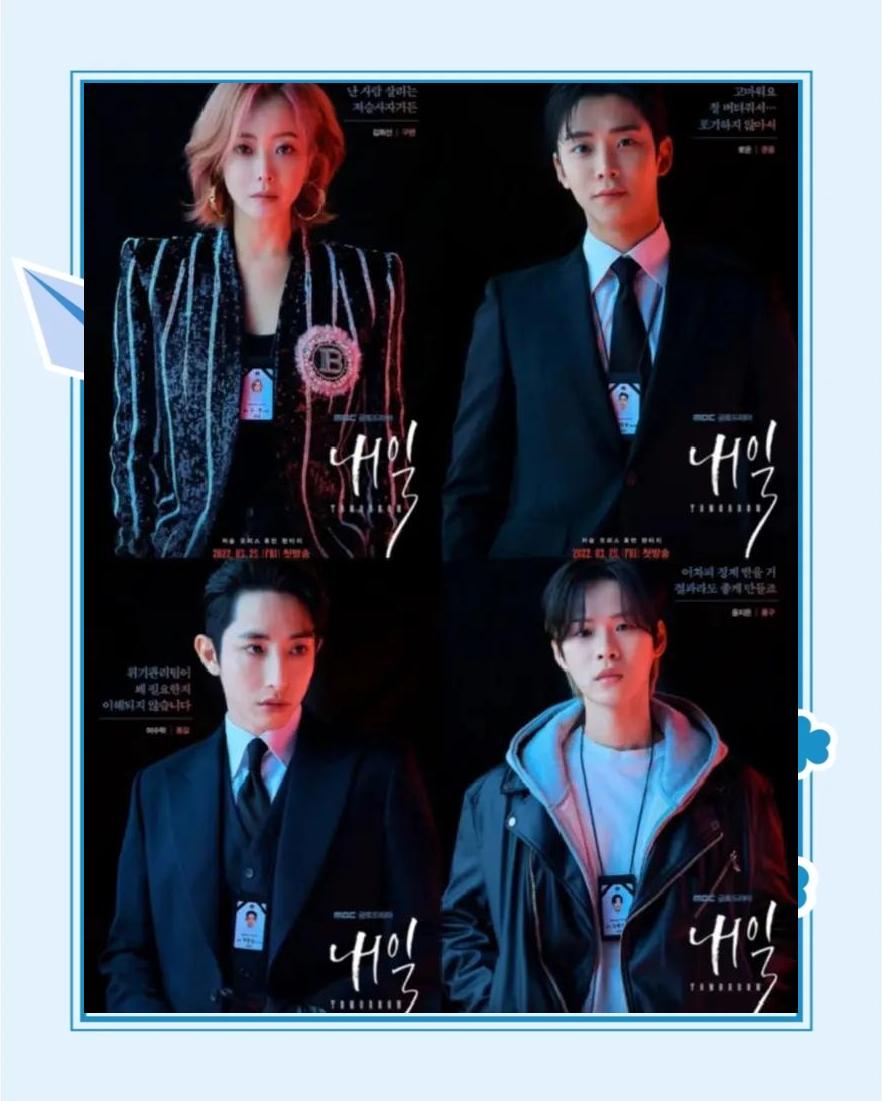 再战明天剧情,再战明天分集