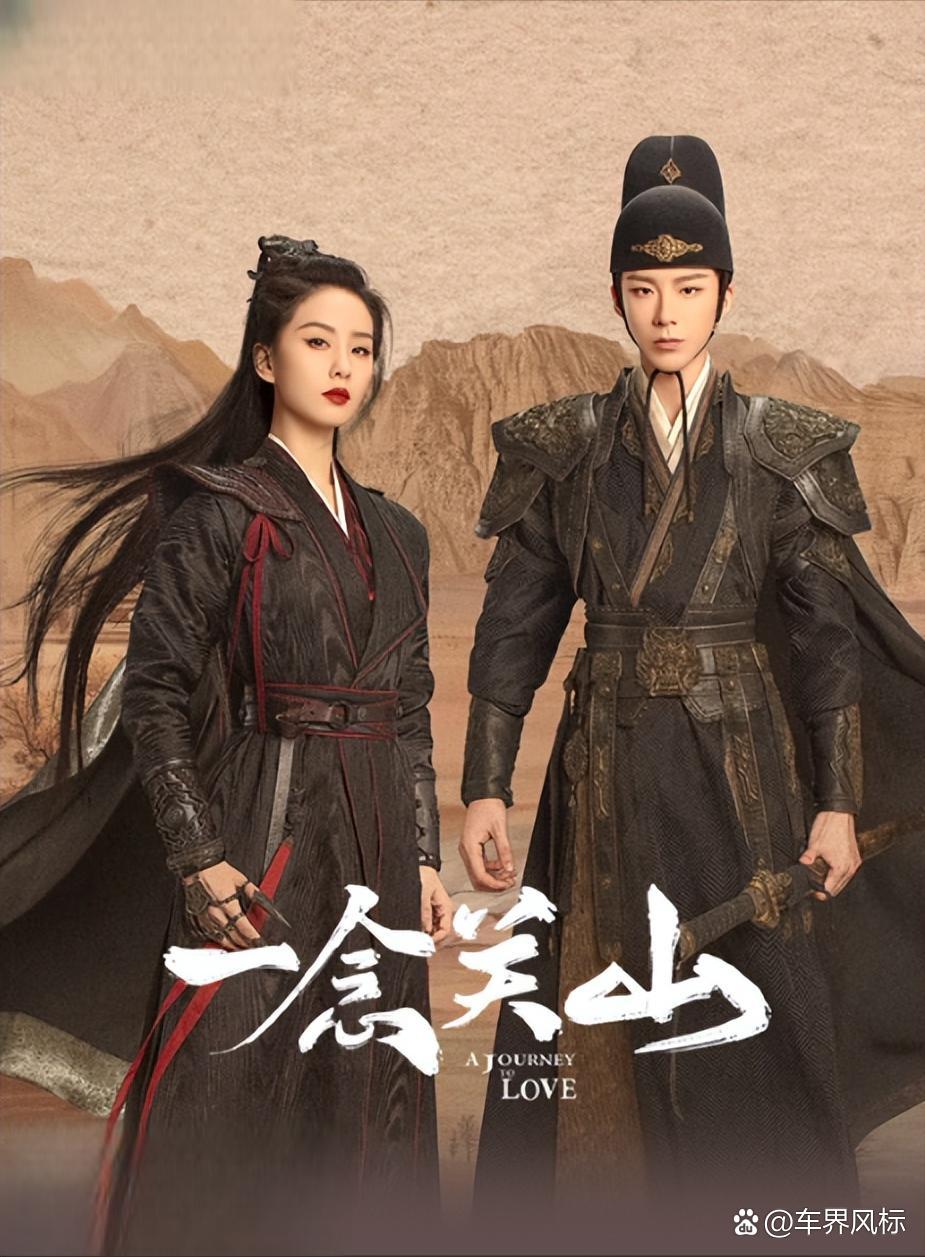 一念关山分集剧情,一念关山电视剧全集免费观看