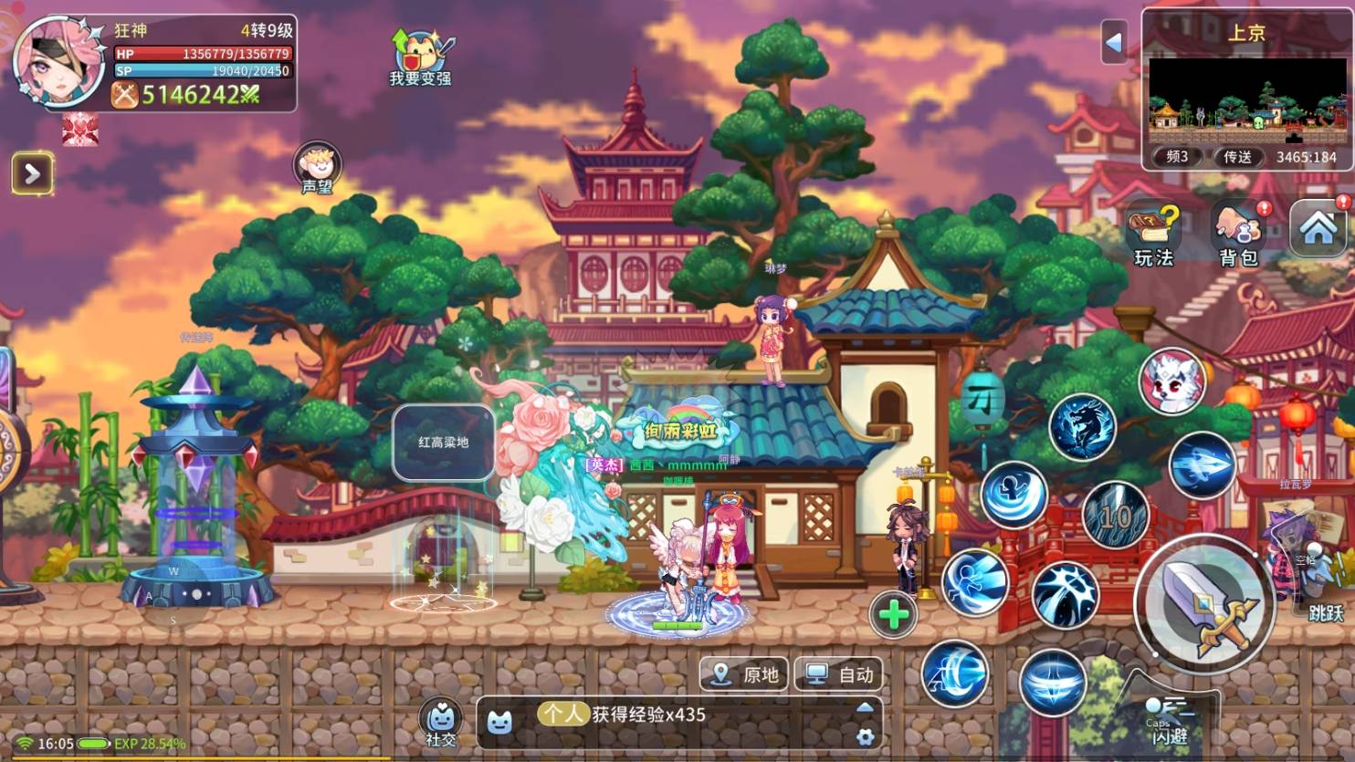 彩虹岛剧情,彩虹岛剧情任务顺序