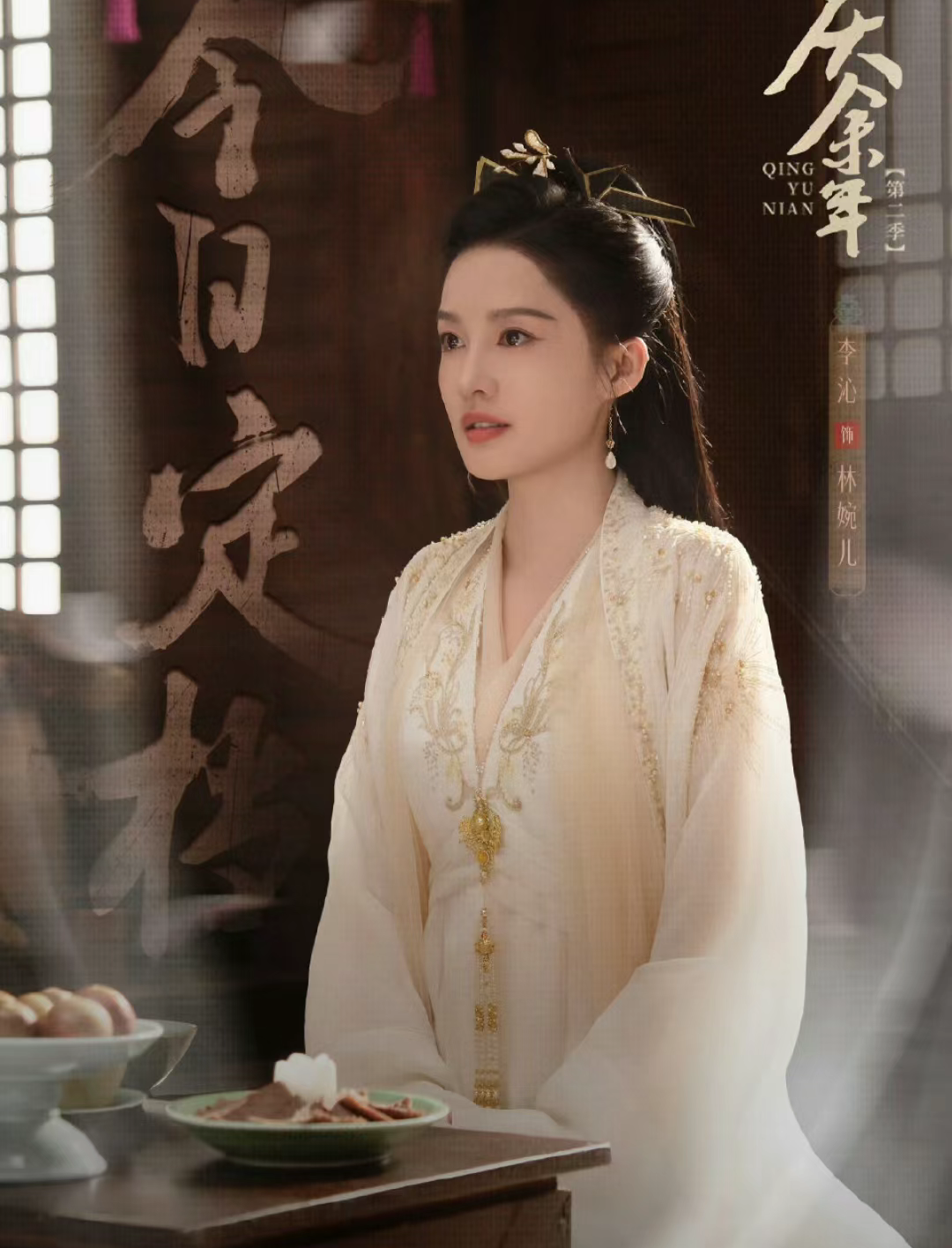 庆余年剧情简介,庆余年剧情简介B站精选