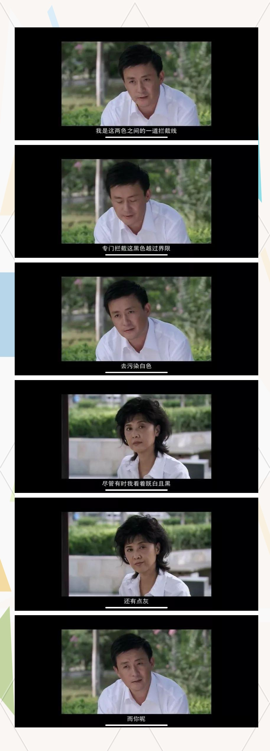 重案六组4剧情介绍,重案六组4剧情介绍_全集,大结局分集剧情介绍