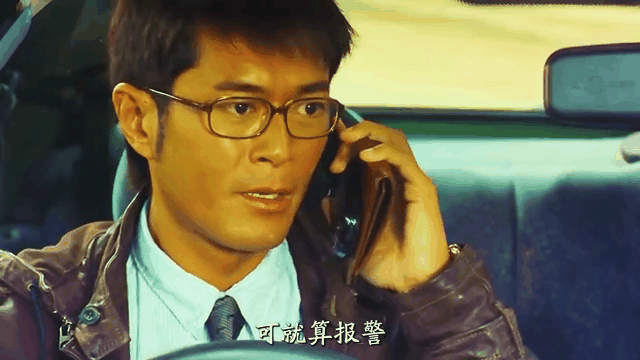 保持通话剧情,保持通话剧情的英文