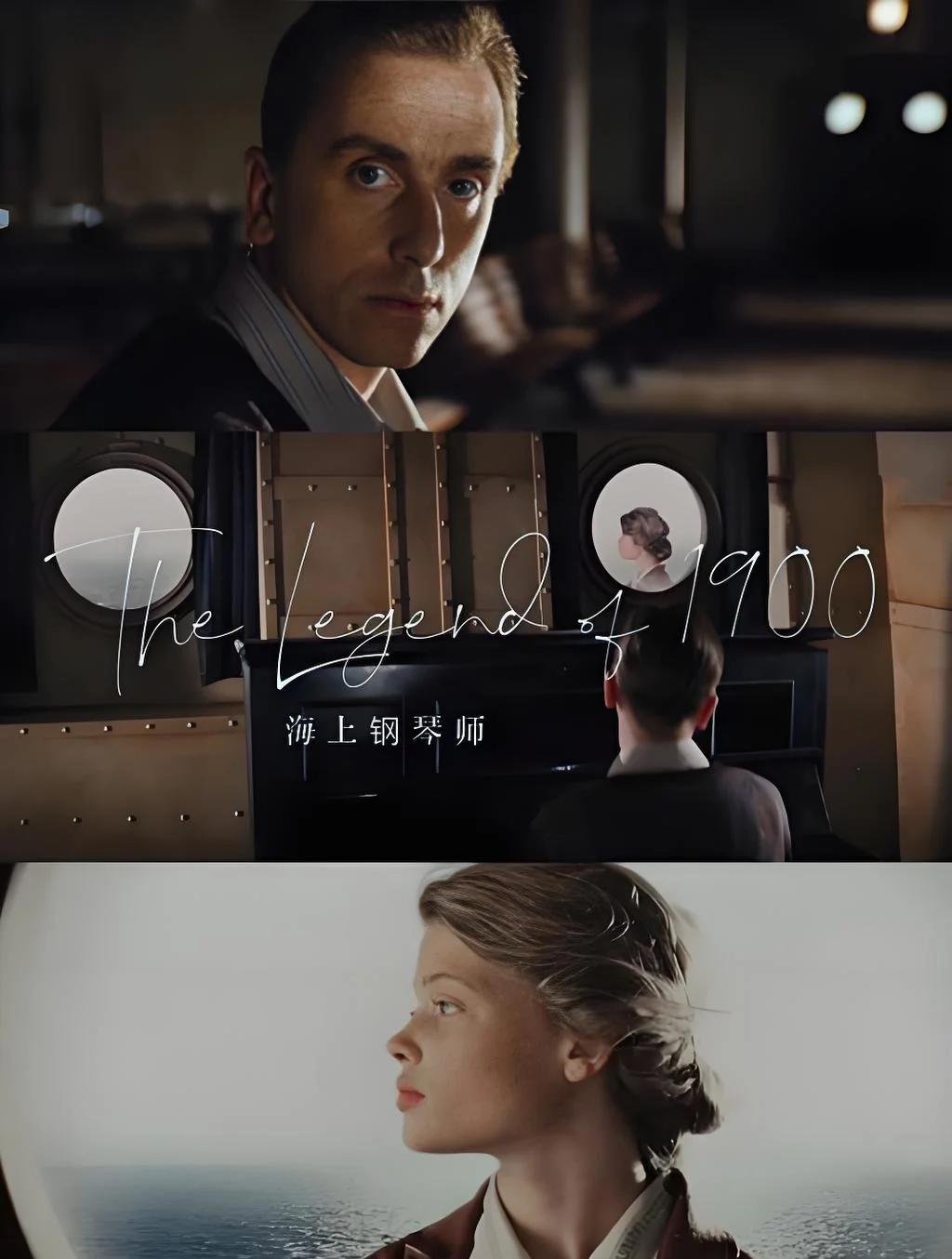 海上钢琴师剧情,海上钢琴师剧情简介200字