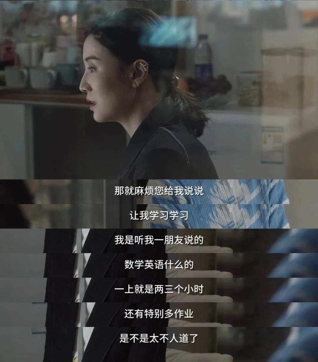 小舍得剧情,小舍得剧情介绍演员表