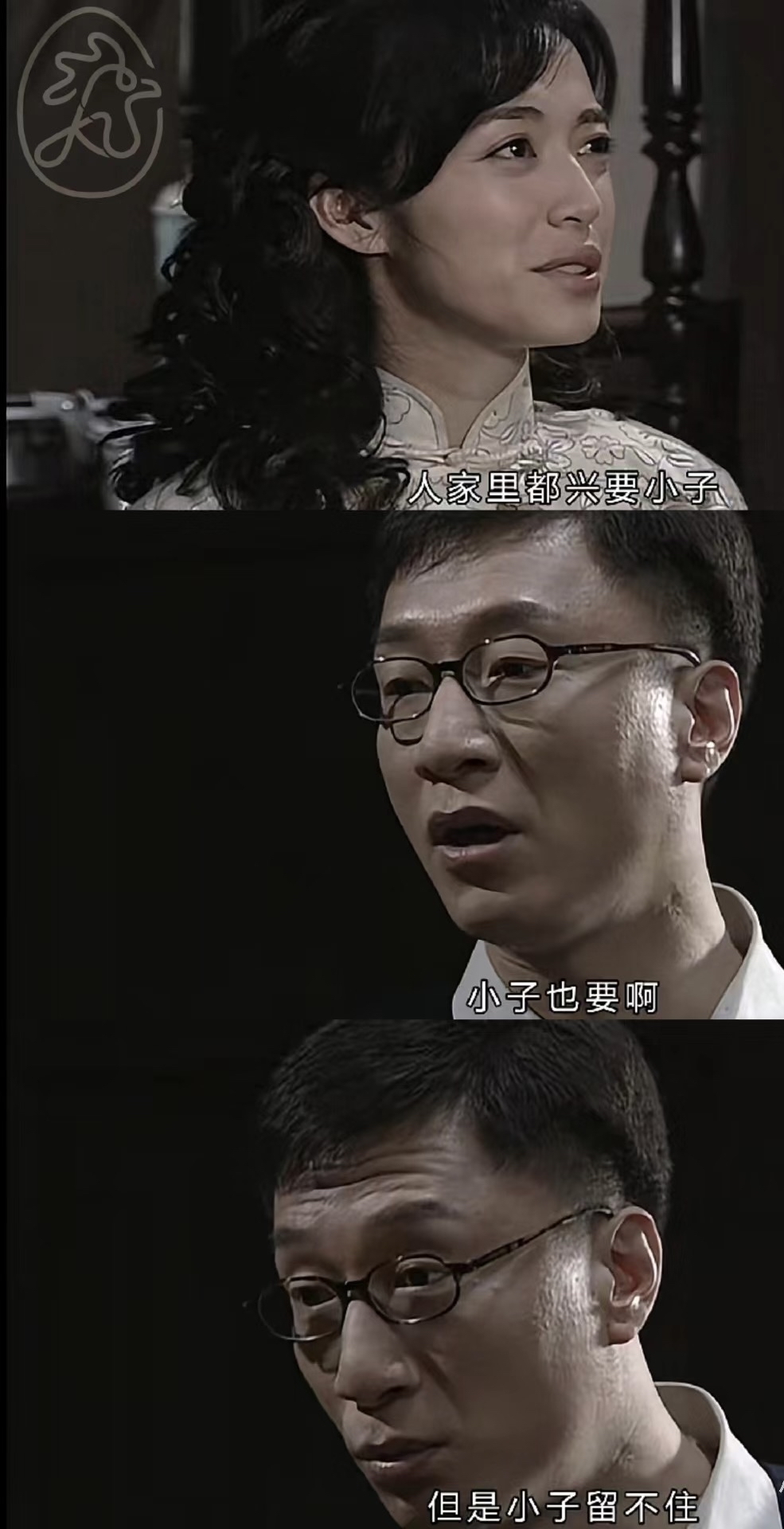 电视剧打狗棍剧情介绍,电视剧打狗棍主要演员表