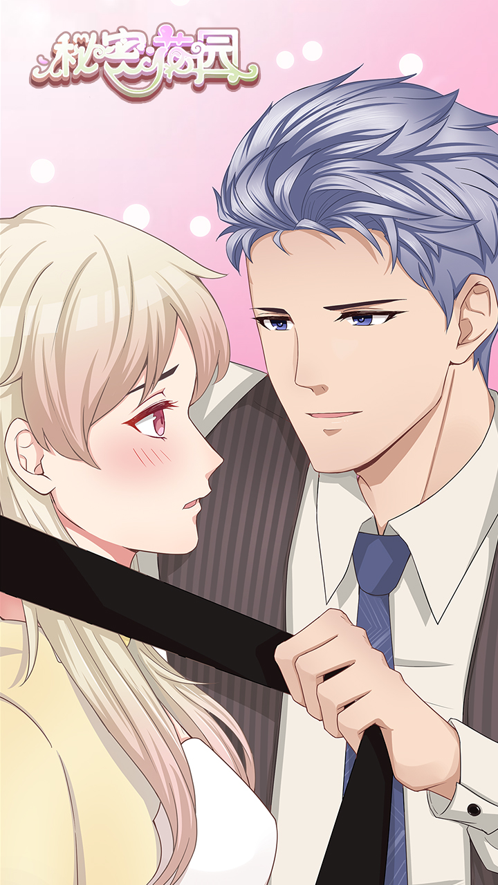 秘密花园剧情分集介绍,秘密花园全部演员