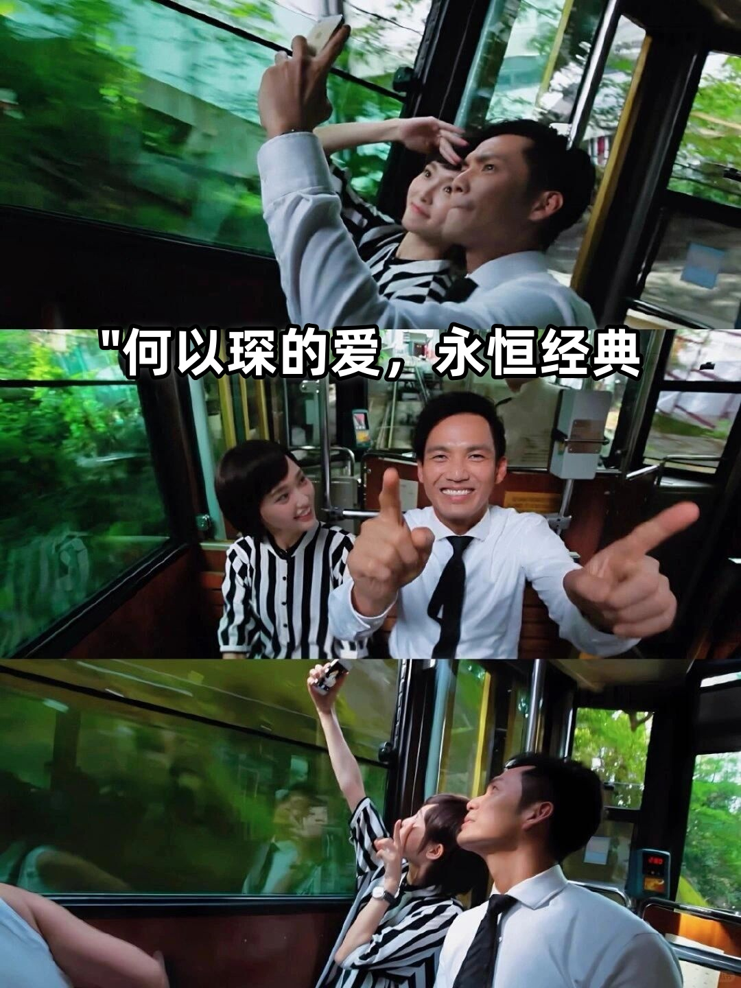 何以笙箫默剧情介绍,何以笙箫默剧情介绍大结局