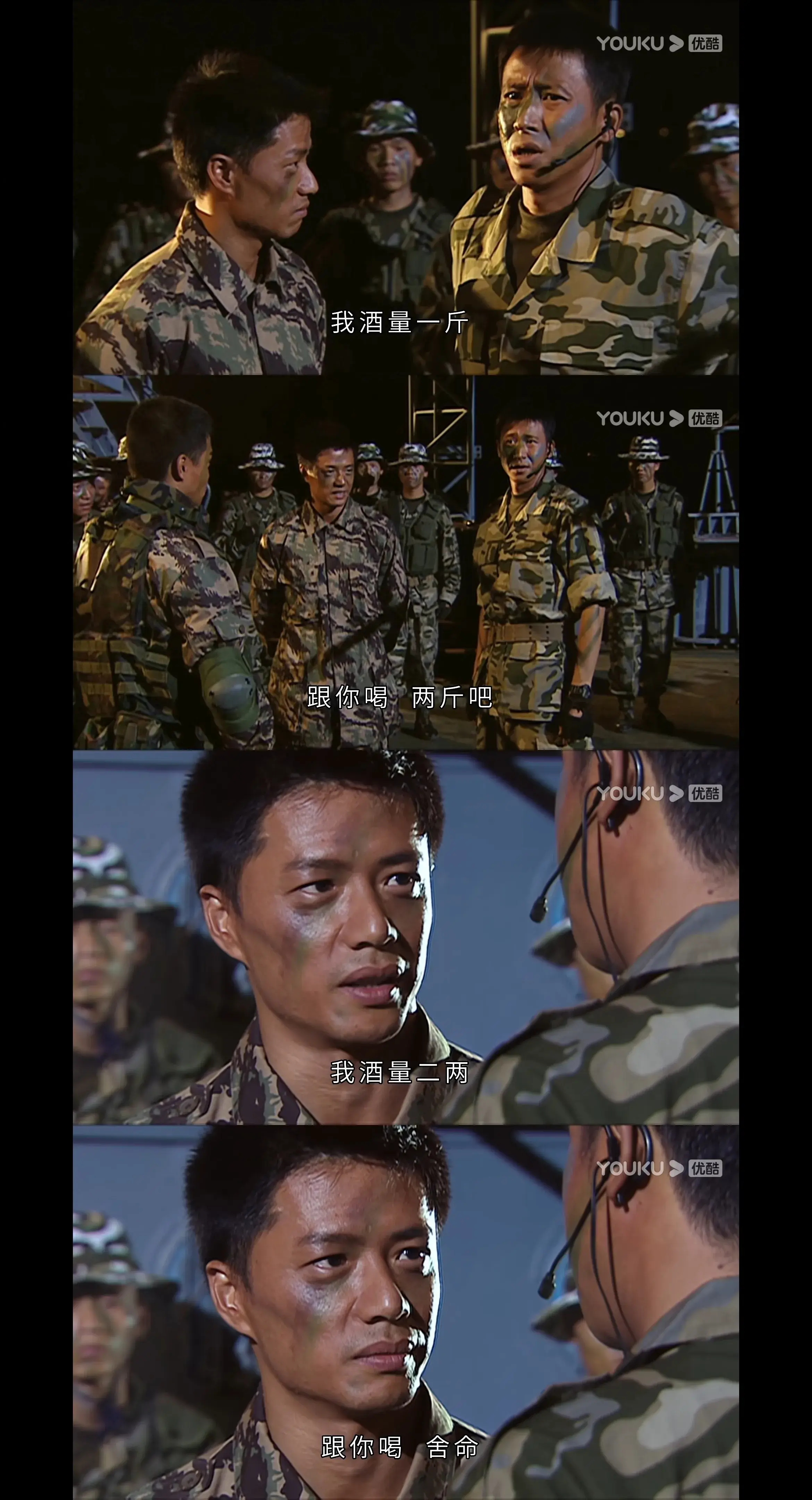 士兵突击剧情介绍,士兵突击剧情介绍视频