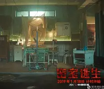 步步杀机剧情介绍,步步杀机百度百科