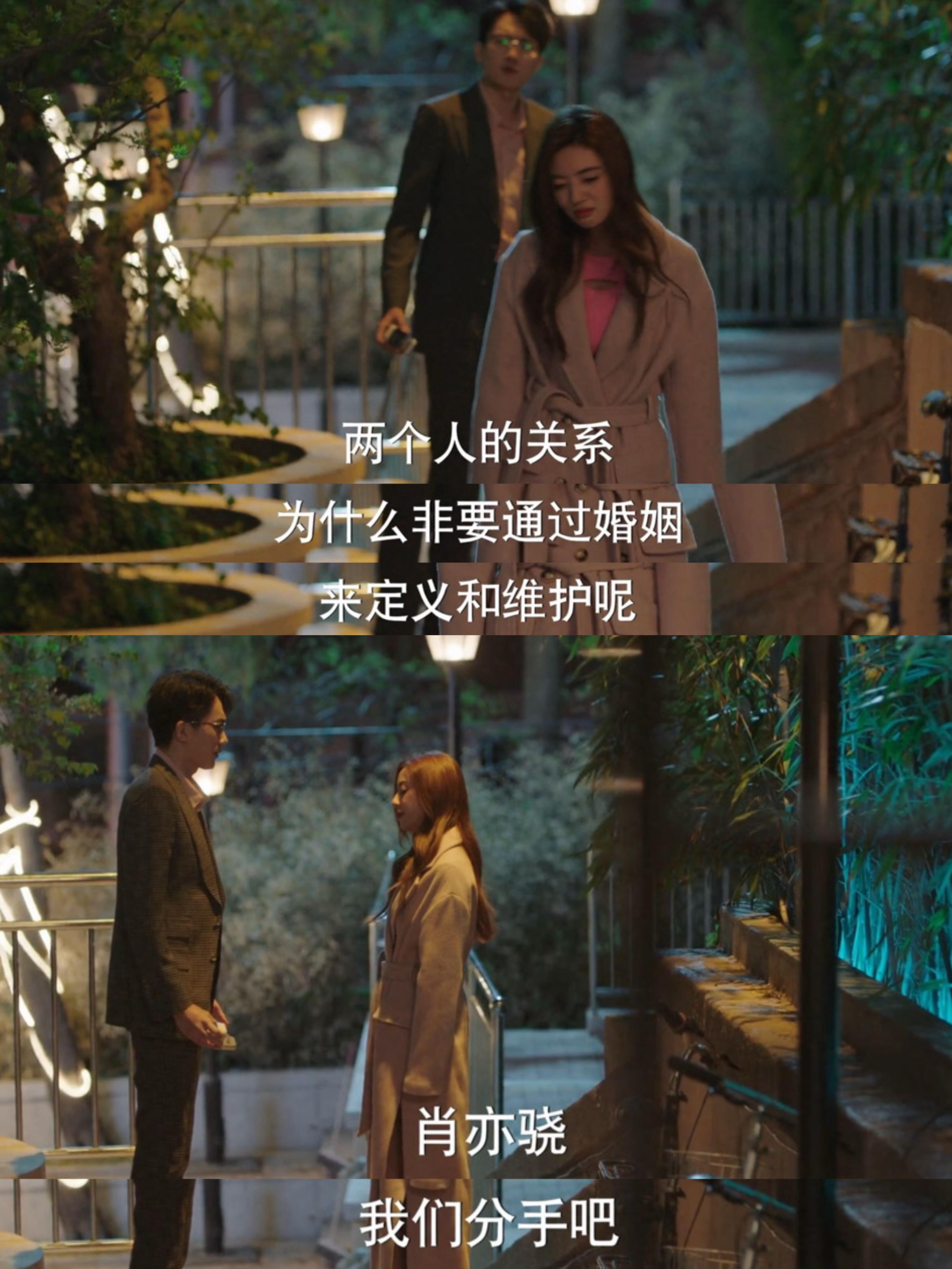 包含妻子的选择剧情介绍的词条