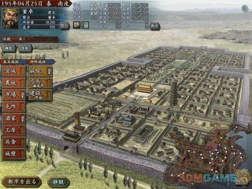 三国志10剧情,三国志2017