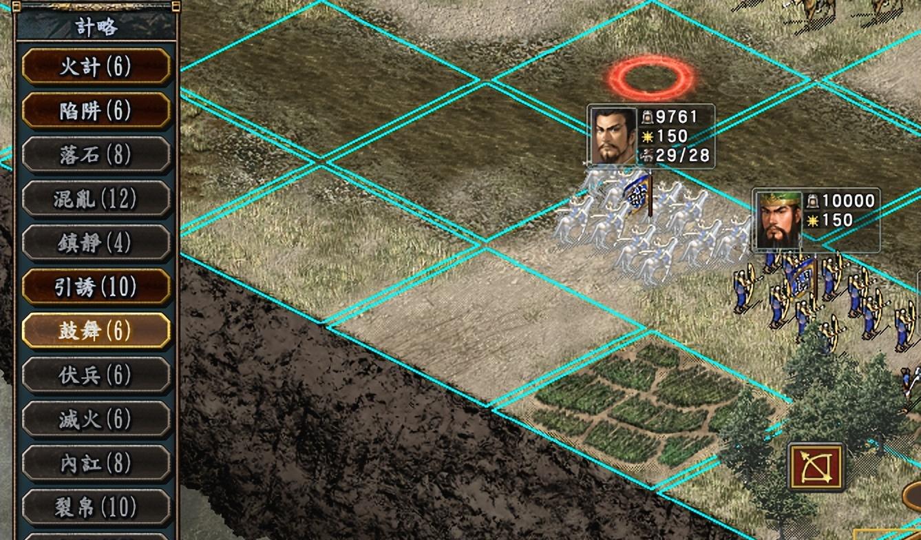 三国志10剧情,三国志2017