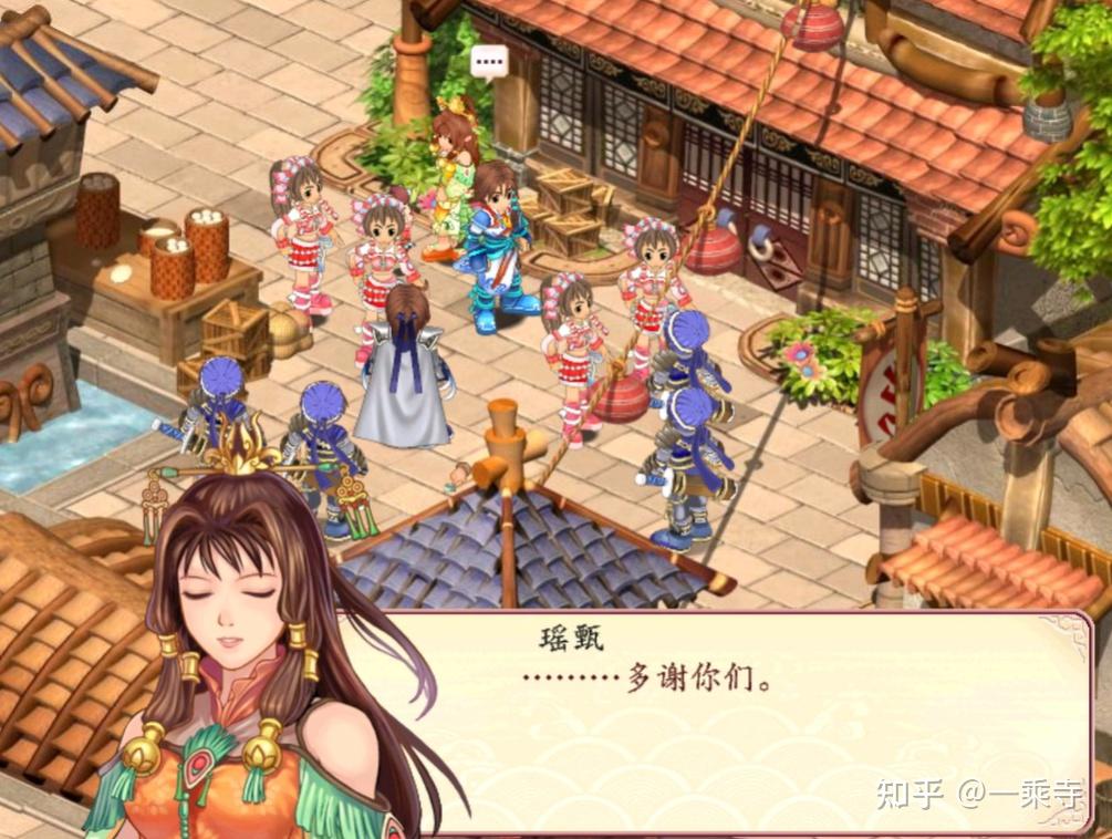 幻想三国志2剧情,幻想三国志剧情顺序