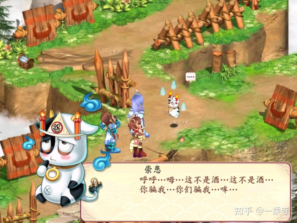 幻想三国志2剧情,幻想三国志剧情顺序