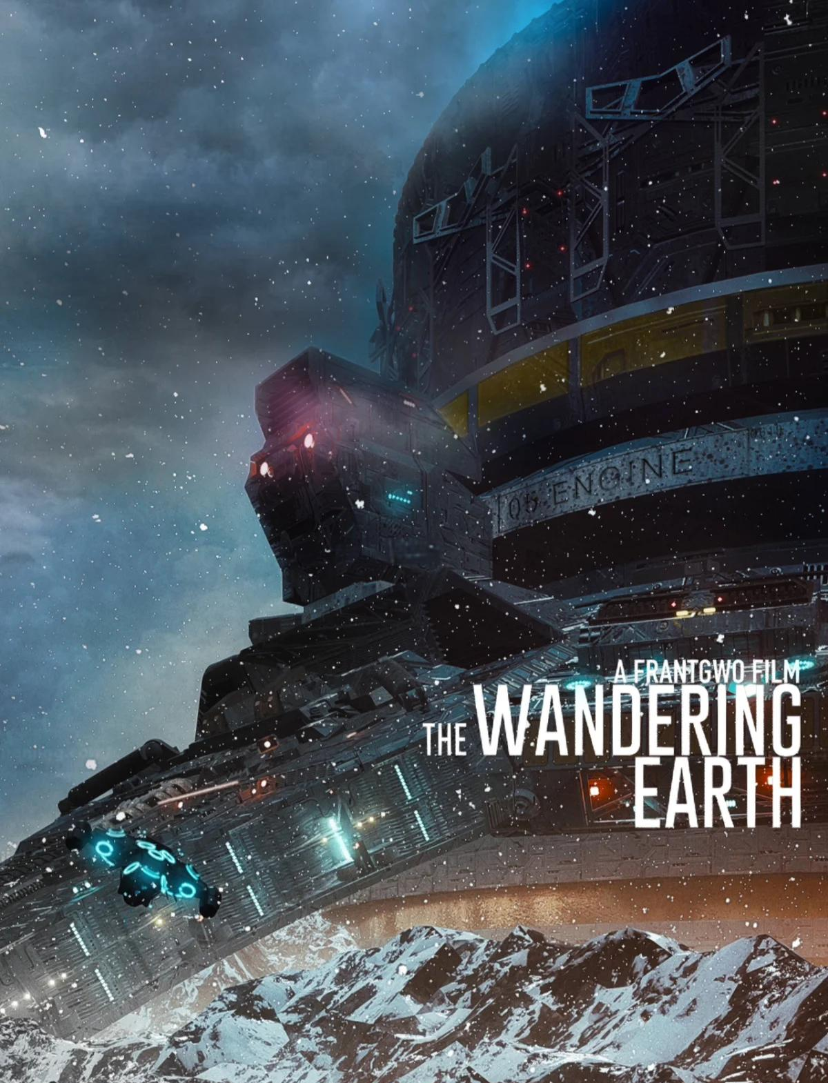 流浪地球2剧情,流浪地球2剧情解读