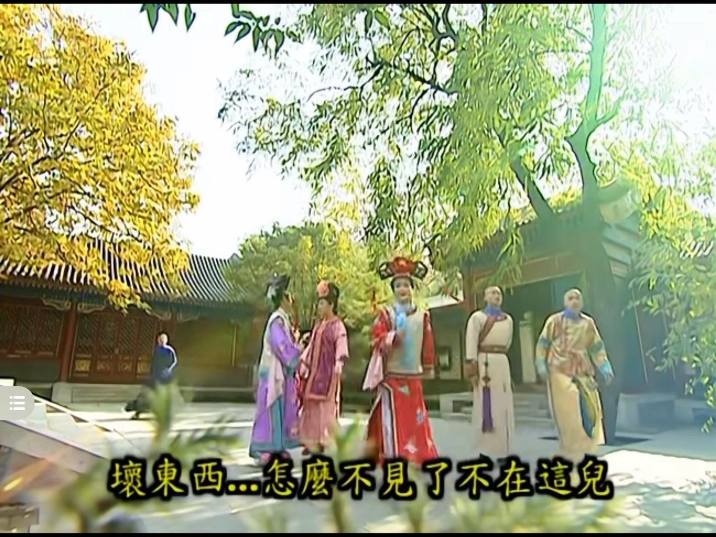 还珠格格2剧情介绍,还珠格格二剧情简介