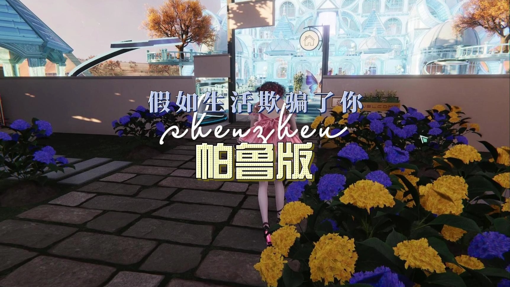 假如生活欺骗了你剧情介绍,电视剧假如生活欺骗了你剧情介绍