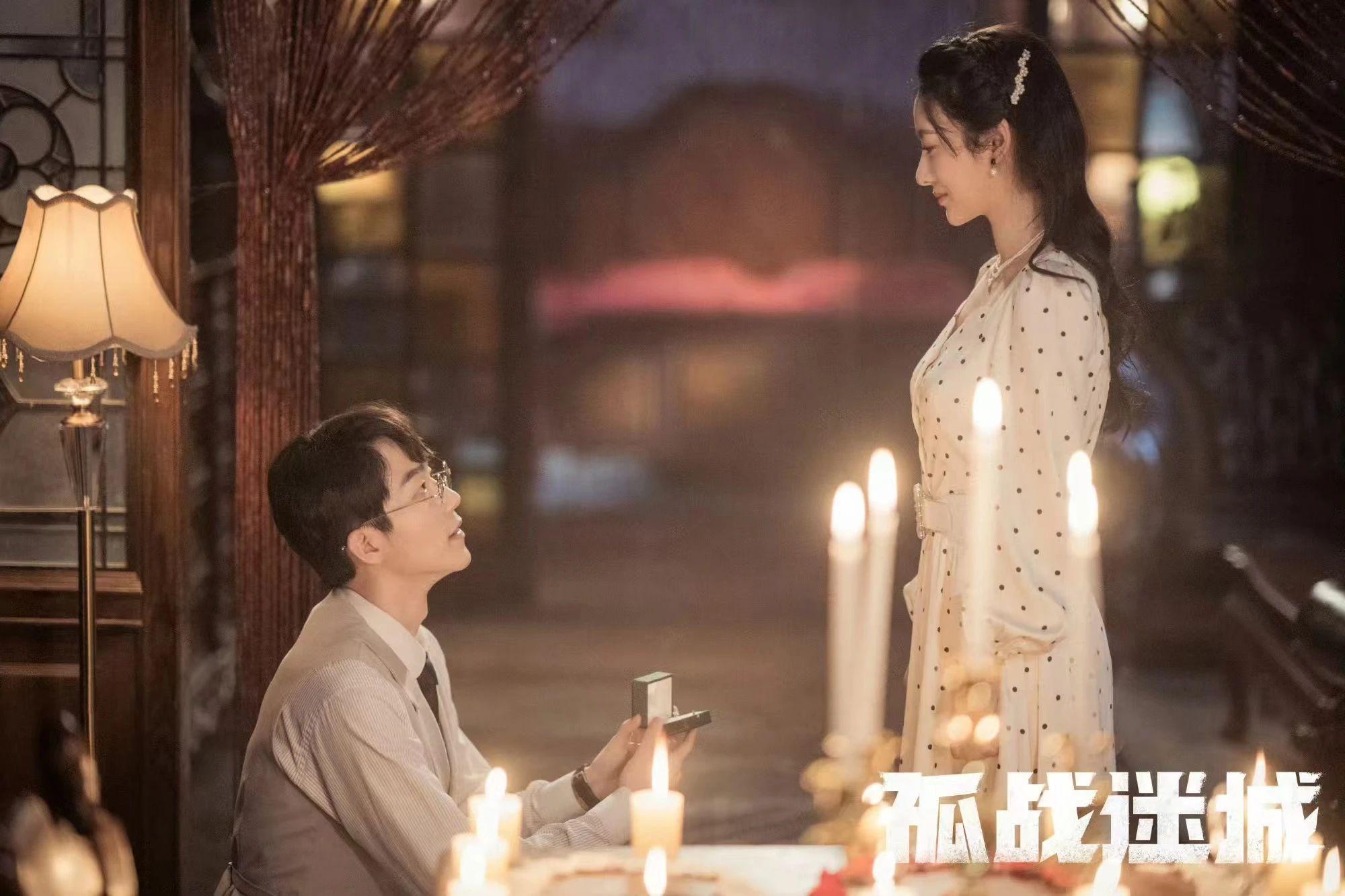 孤战迷城电视剧剧情介绍,孤战迷城电视剧剧情介绍文一山