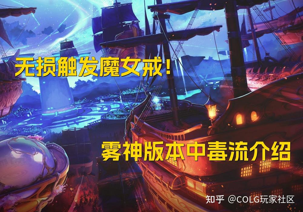 中毒剧情介绍,中毒 剧情介绍