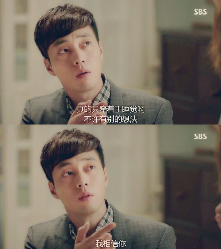 主君的太阳16集剧情,主君的太阳每集简介