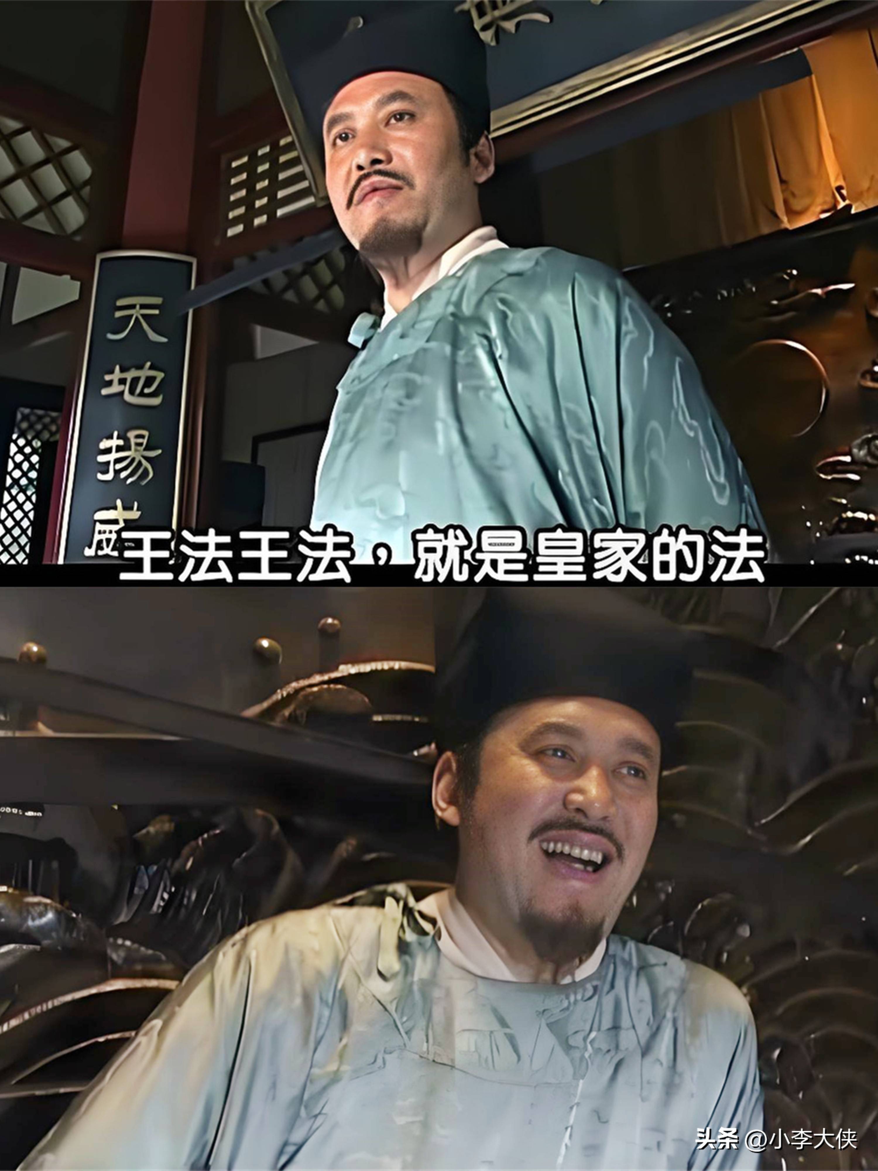 大宋惊世传奇剧情,大宋惊世传奇第二部剧情介绍