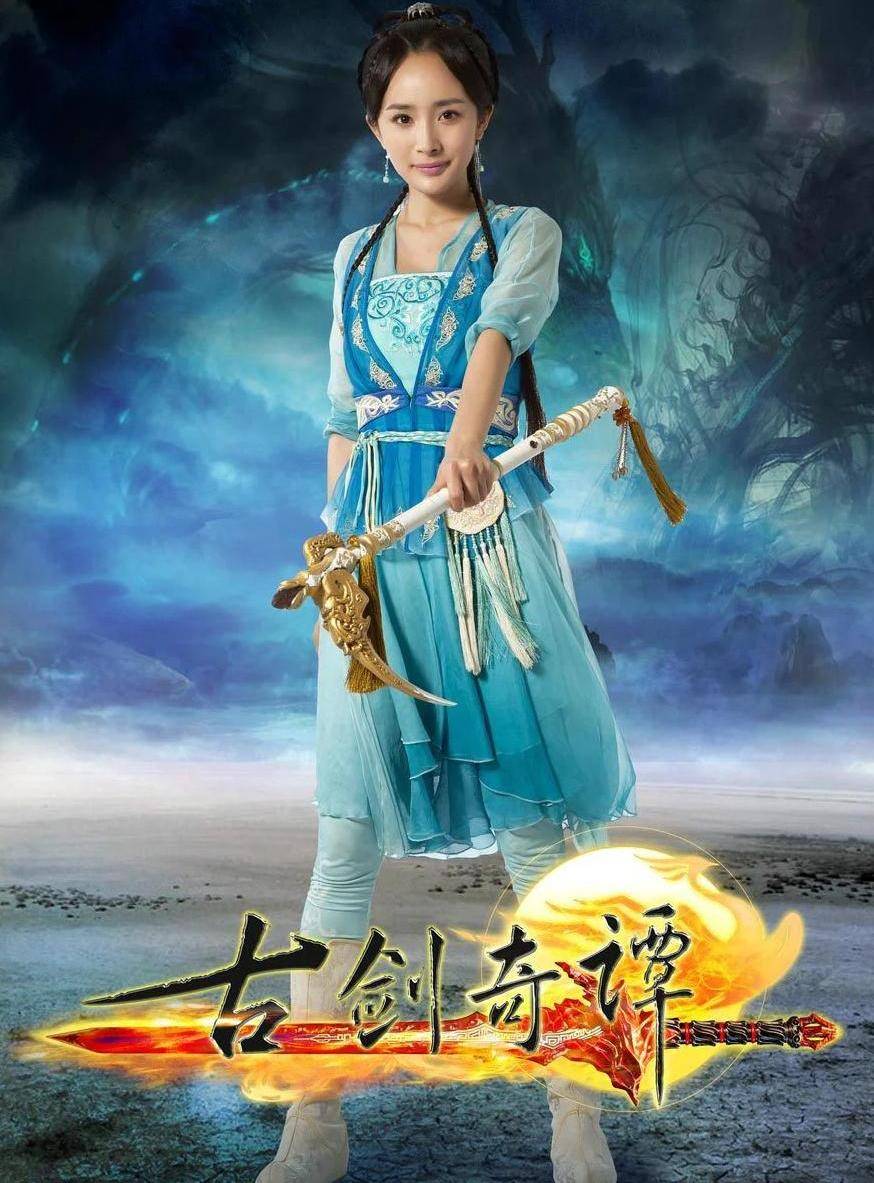 仙剑奇侠传剧情简介,仙剑奇侠传大概剧情介绍