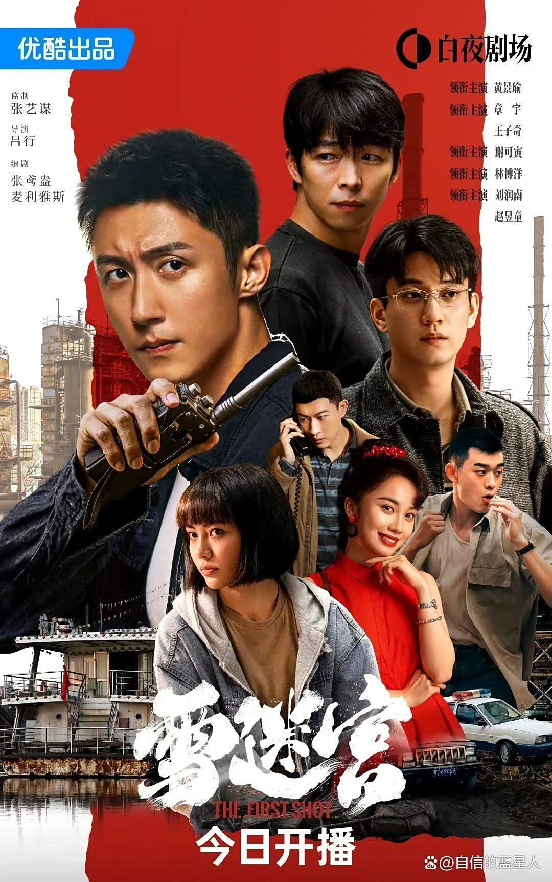 迷雾重重剧情介绍,迷雾重重剧情介绍2