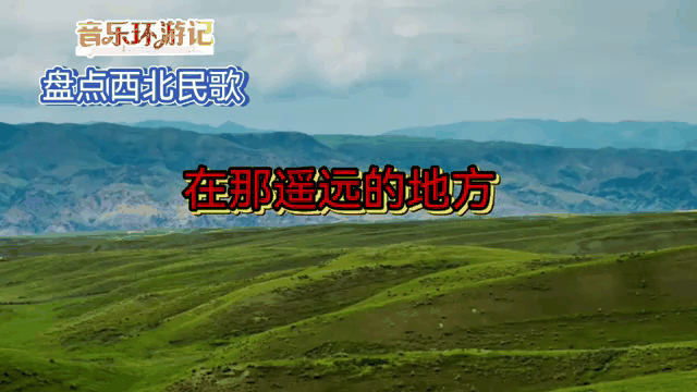 在那遥远的地方剧情介绍,全部剧情介绍