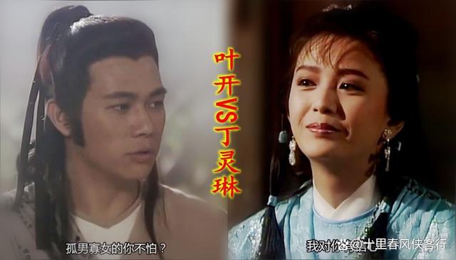 侠客行剧情介绍,侠客行分集剧情电视猫