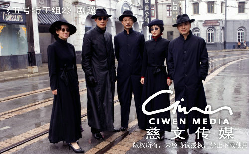 五号特工组之偷天换月剧情,五号特工组之偷天换月剧情简介