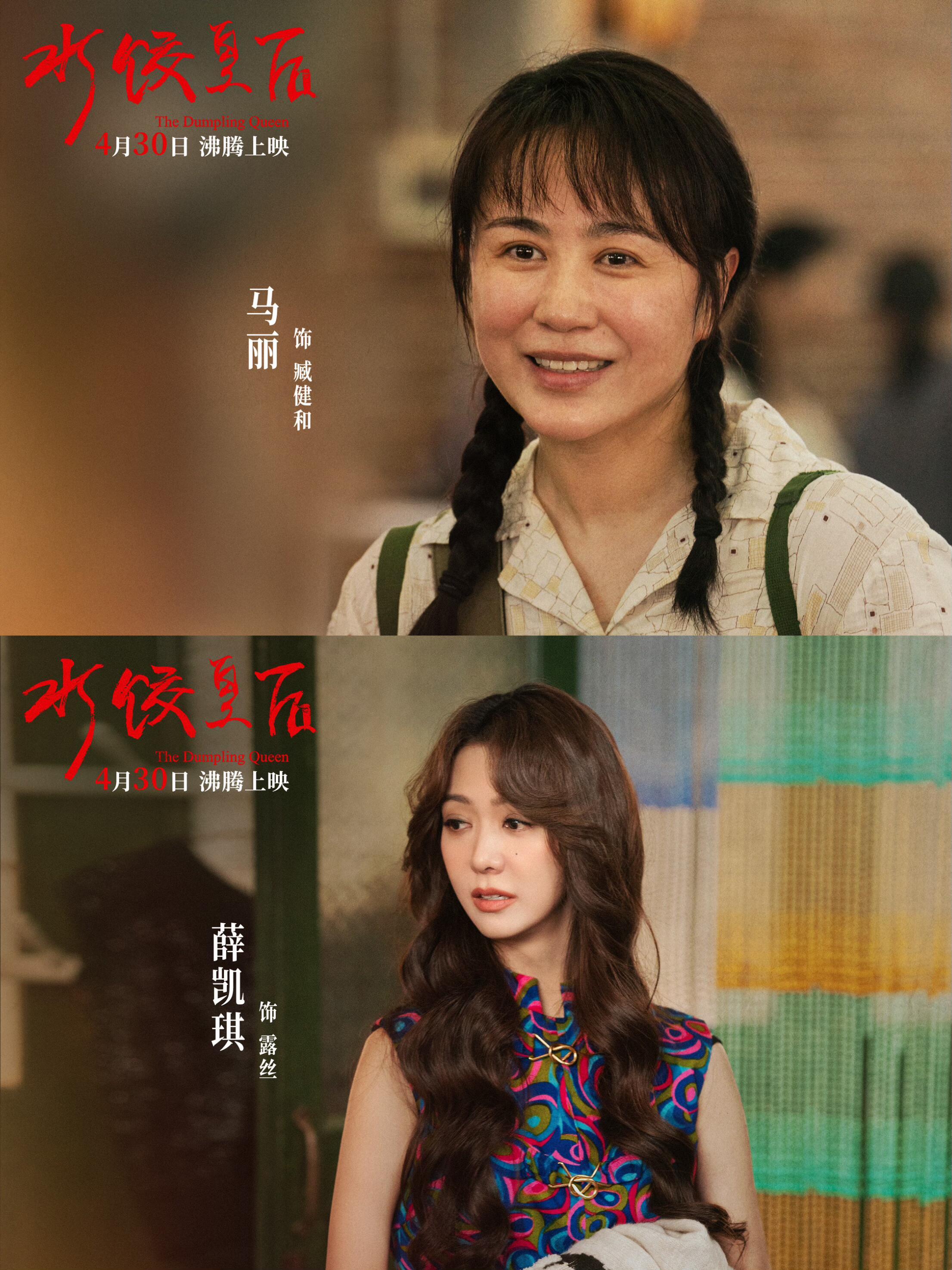 杜拉拉之似水年华剧情介绍,杜拉拉之似水年华 电视剧角色介绍