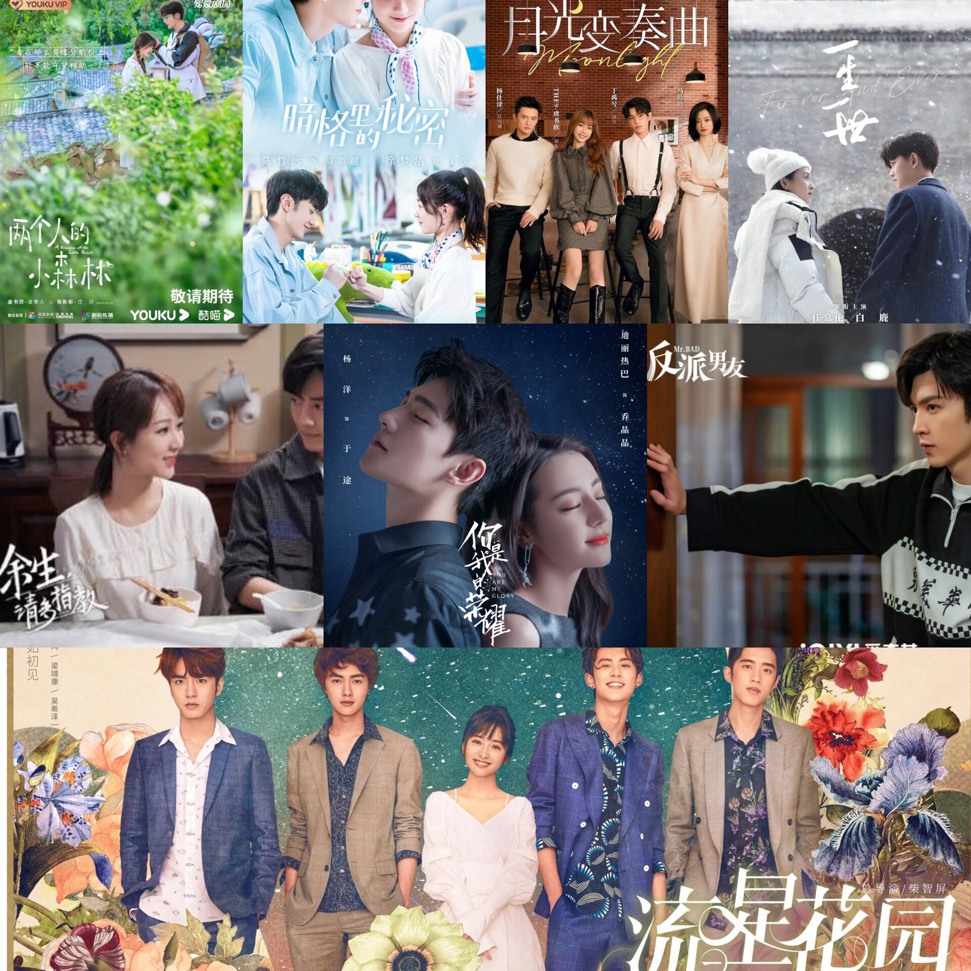 甜蜜蜜剧情介绍,甜蜜蜜剧情介绍大结局