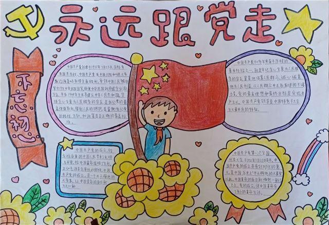 红色剧情介绍,红色剧情介绍大结局 红色剧情介绍,红色剧情介绍大结局