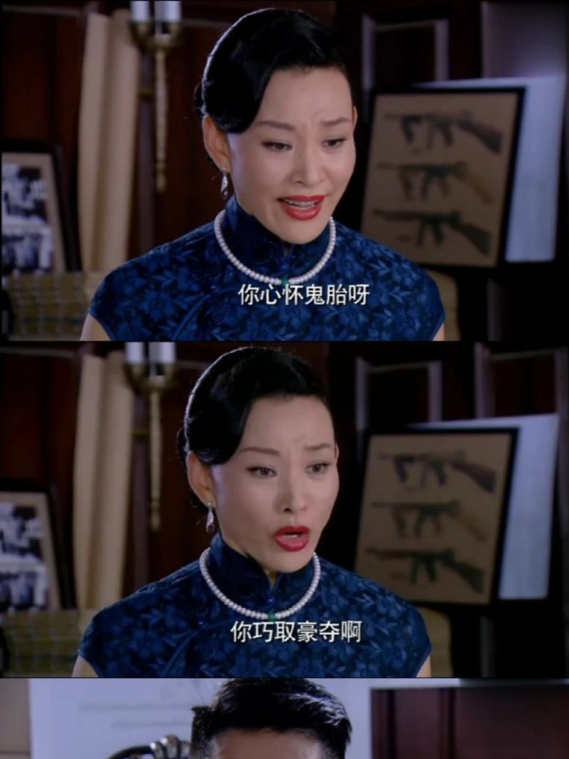 海上孟府分集剧情介绍,海上孟府分集剧情介绍40集